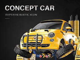 Concept Car