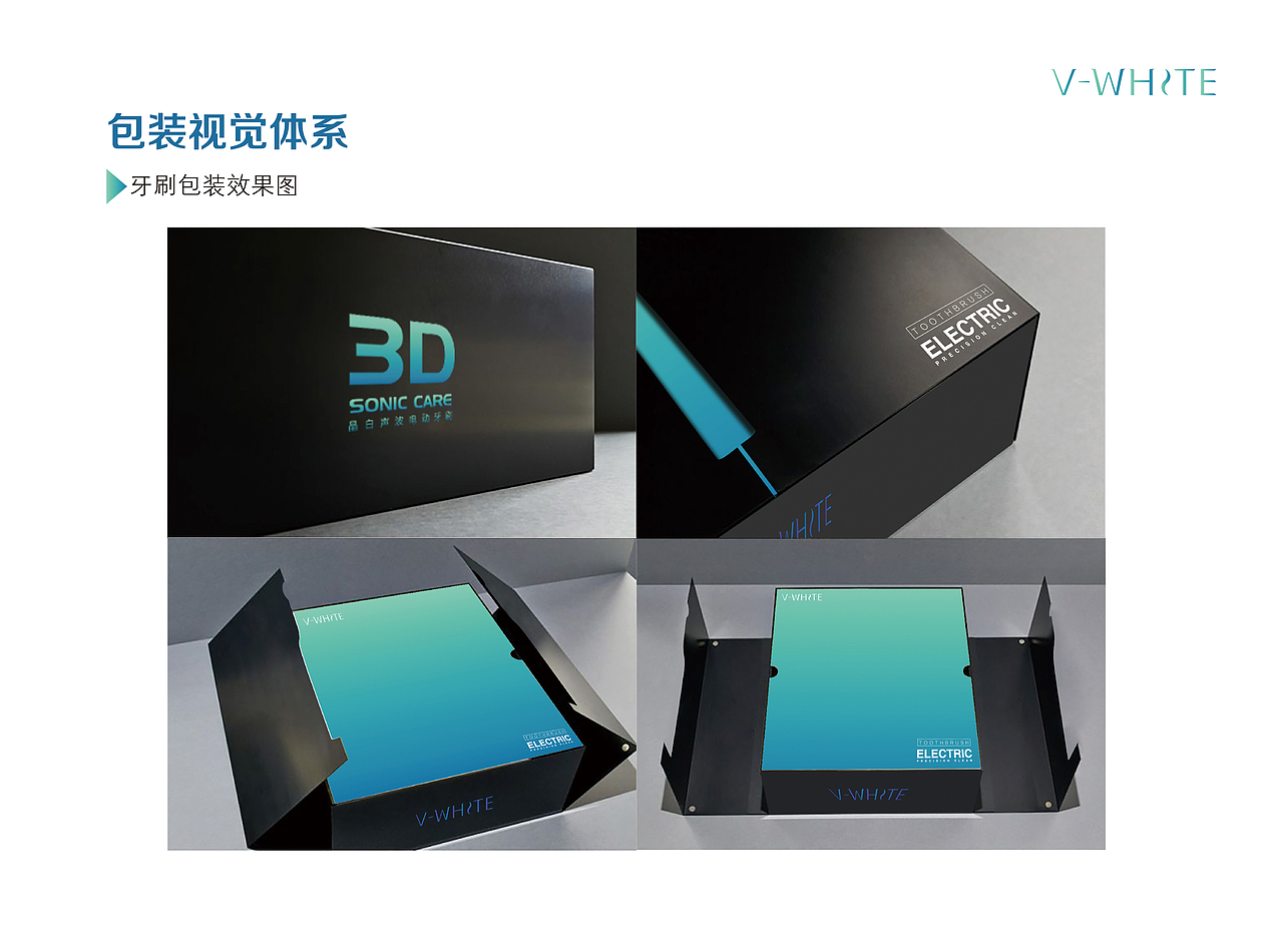 冷光深爱牙膏品牌包装（图ZMTQyMTI2NzIw） - 包装 - 站酷设计师崇樊原创素材 - 站酷ZCOOL