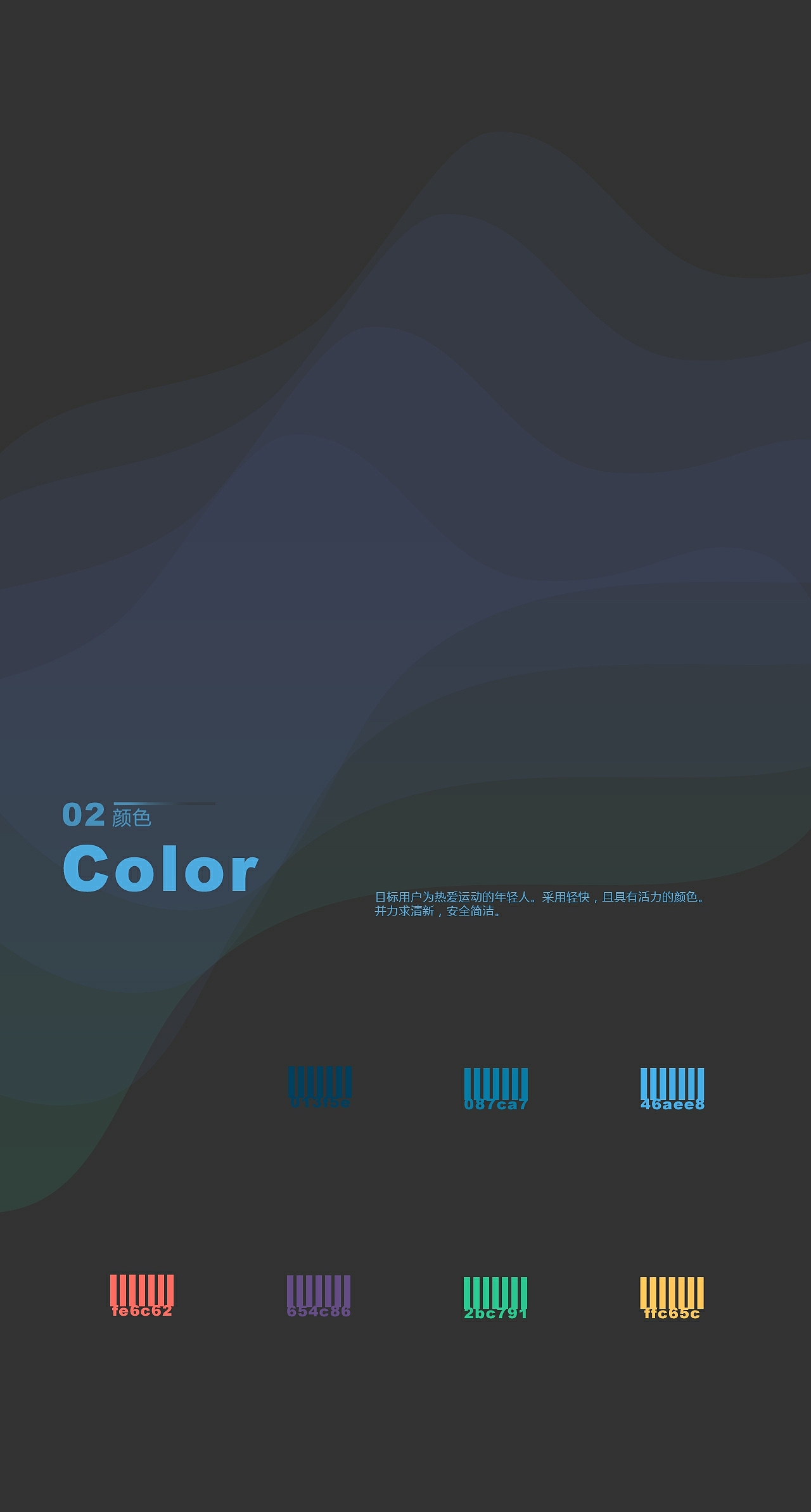 千尺运动——运动监控的生活类APP（图ZMTUxMjY5Njcy） - APP界面 - 站酷设计师阿蒲呦原创素材 - 站酷ZCOOL