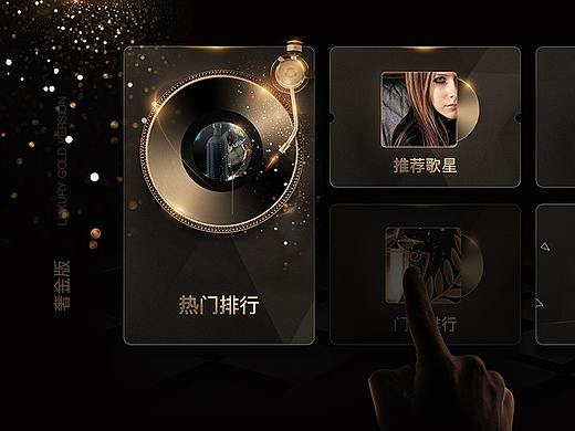 VOD - 巨嗨KTV点歌系统奢金版