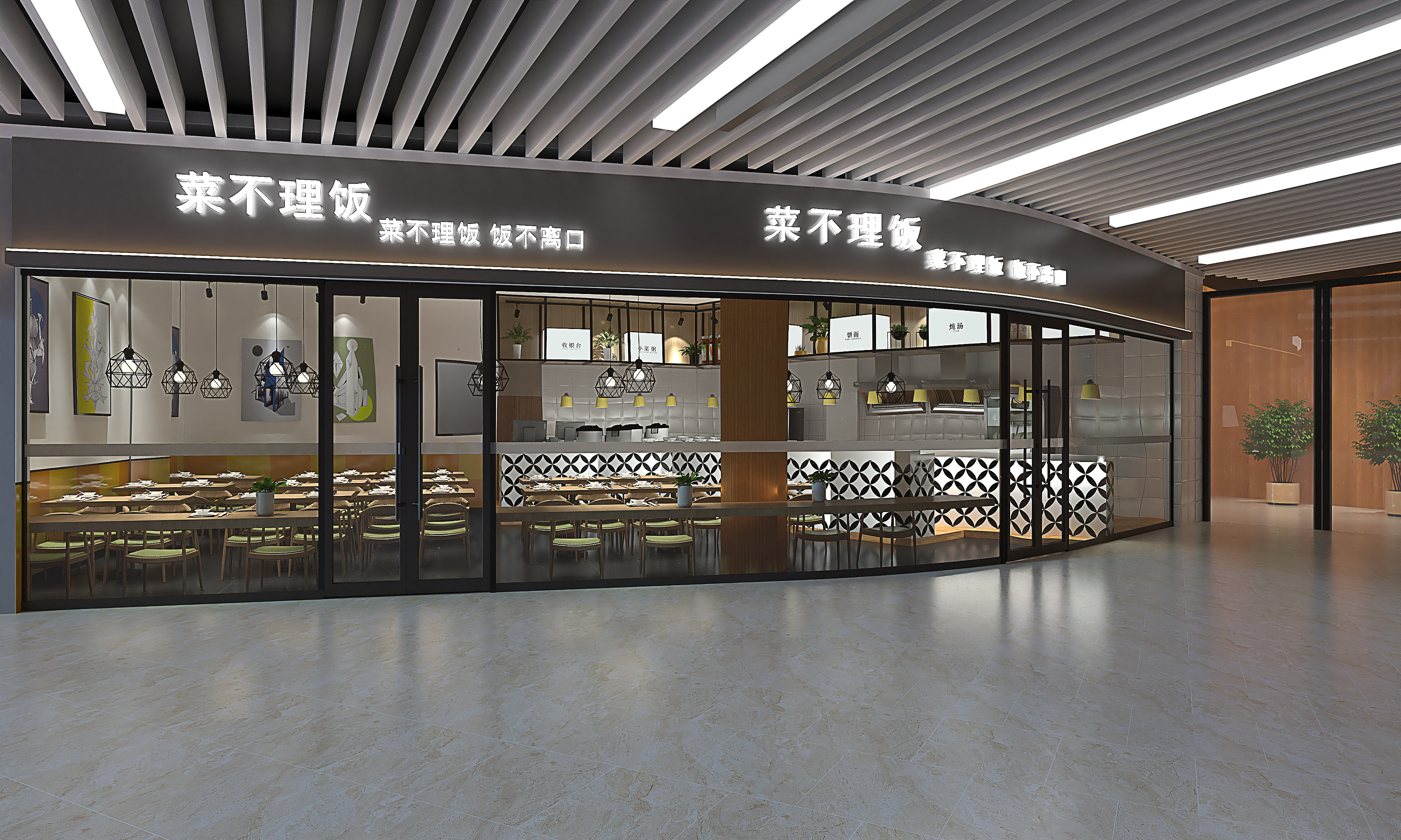 快餐厅设计表现