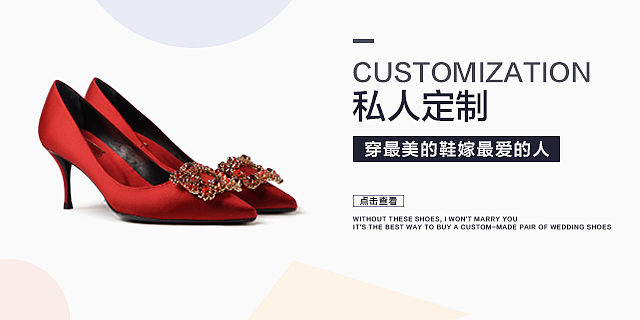 女鞋（图ZMTEwMzMyNjI0） - 运营设计 - 站酷设计师小鹿GO原创素材 - 站酷ZCOOL