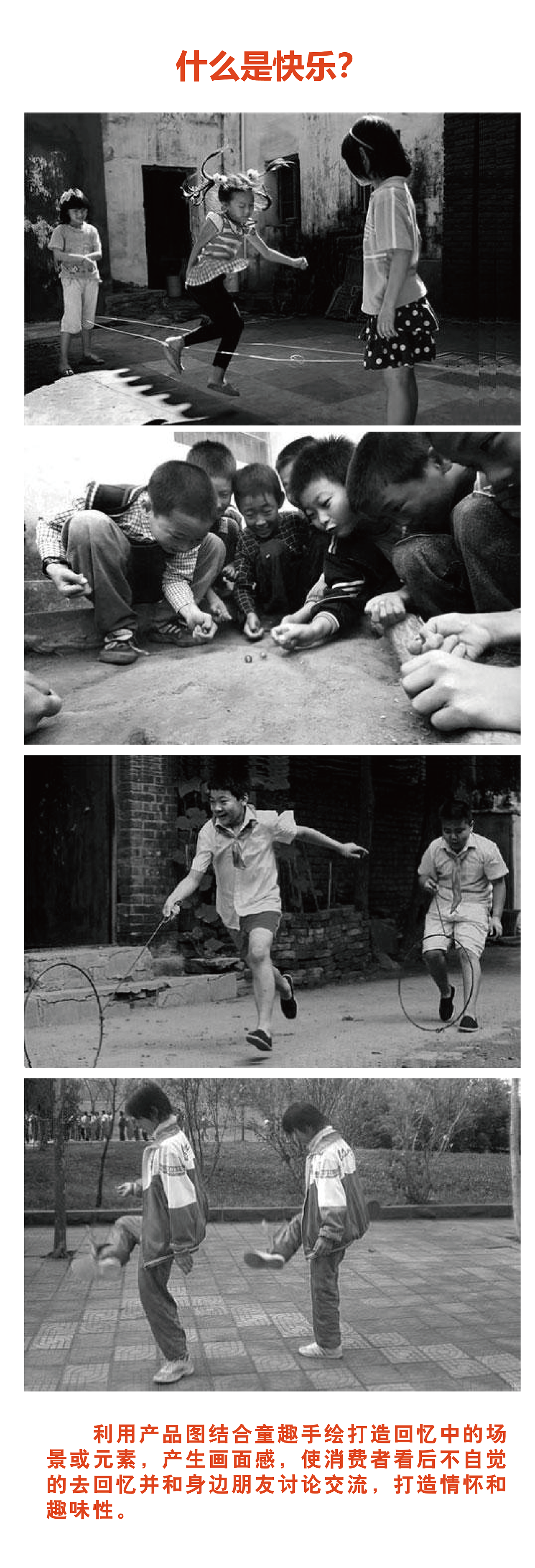 四川徽记食品 散包装设计（图ZMTIxMDMzNDEy） - 包装 - 站酷设计师成都以探传媒原创素材 - 站酷ZCOOL