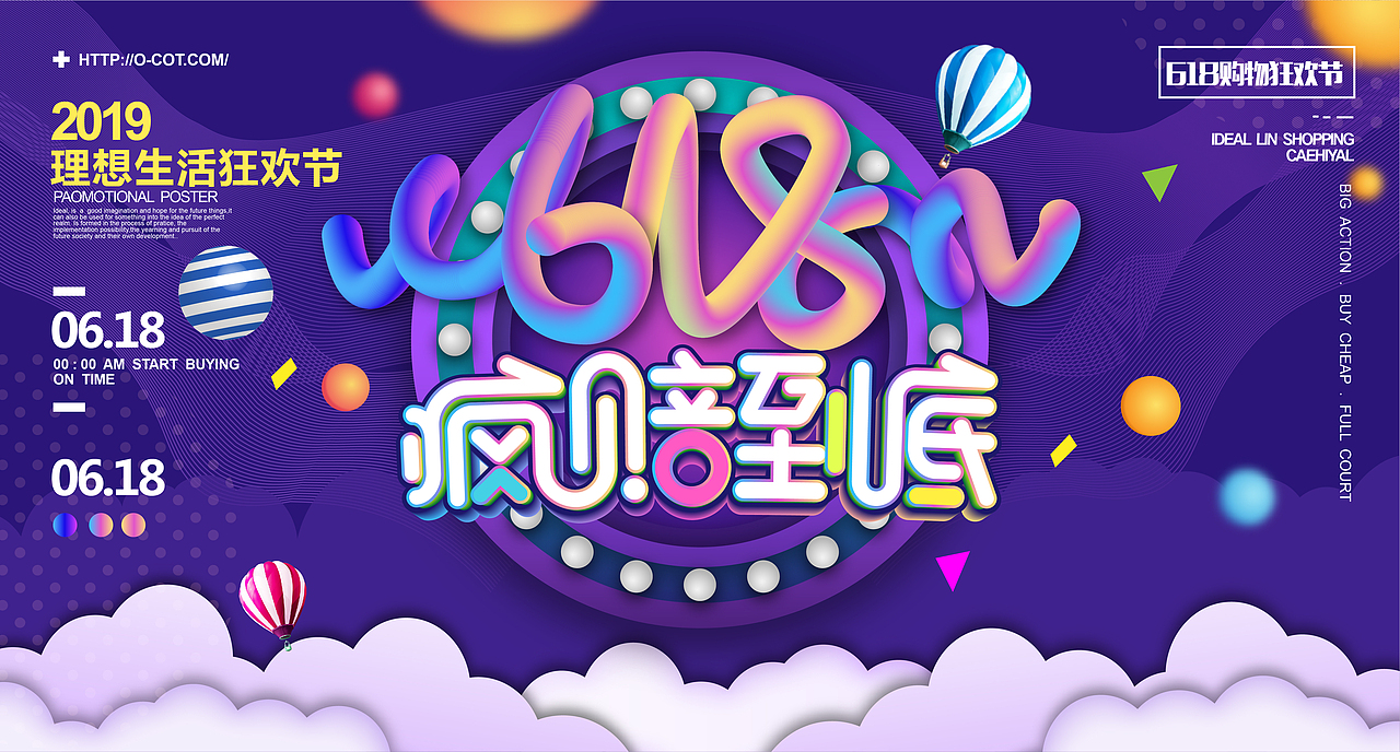 海报（图ZMTk5NTc0MTE2） - 海报 - 站酷设计师misixii原创素材 - 站酷ZCOOL