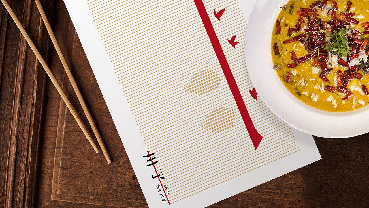 大诚当道设计丨在卅子，SA ZI 都四川了（图ZMjIwMjc1NDIw） - 品牌 - 站酷设计师大诚当道原创素材 - 站酷ZCOOL