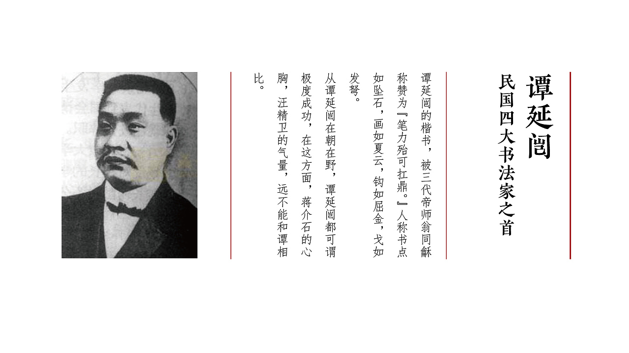 富立民国风文旅酒店项目