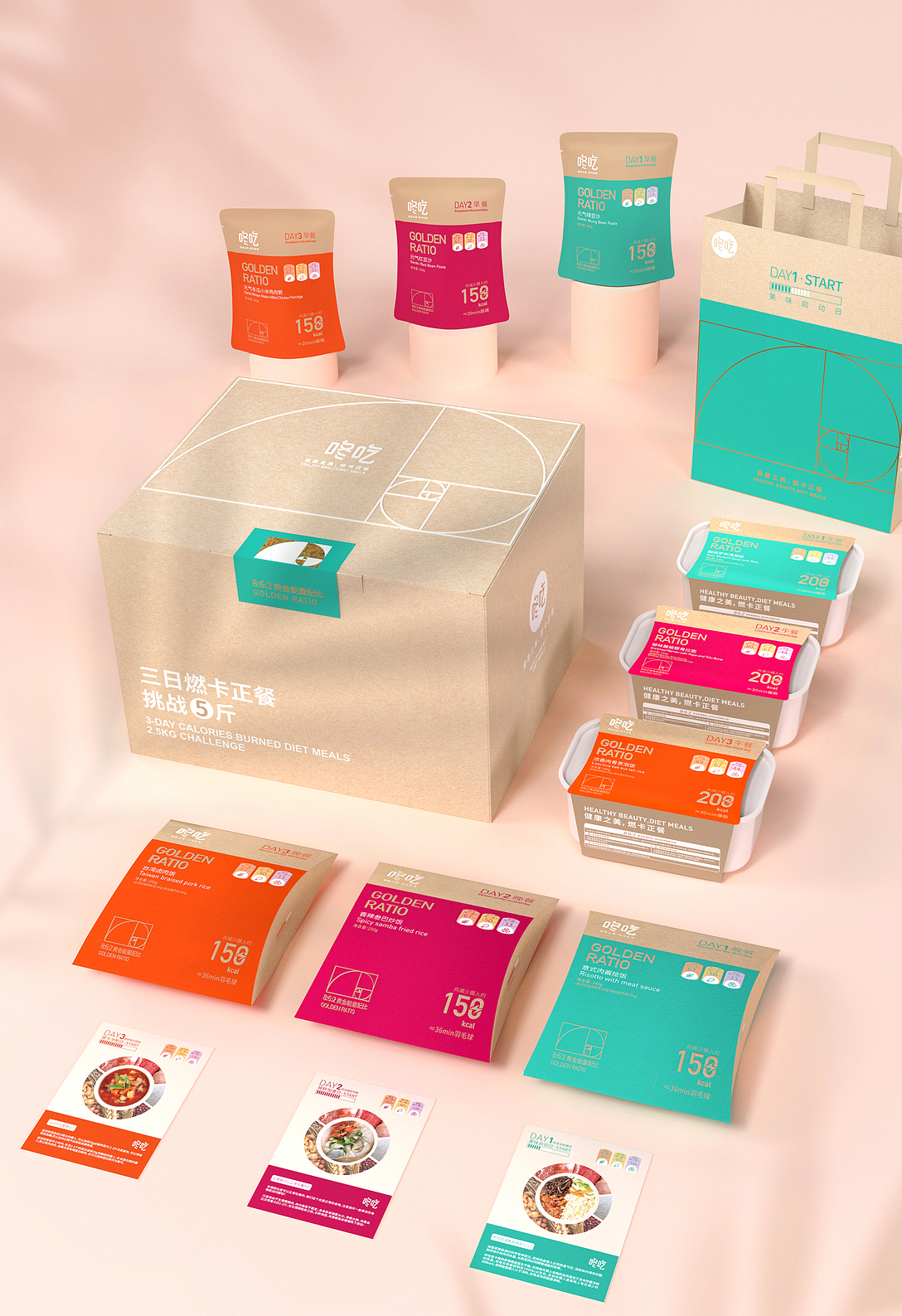 咚吃璞梵从一日三“餐”,遇见更好的自己!