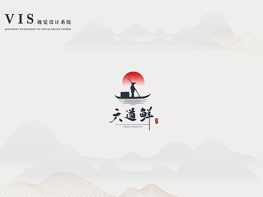 侨乡·六道鲜VIS 应用渲染