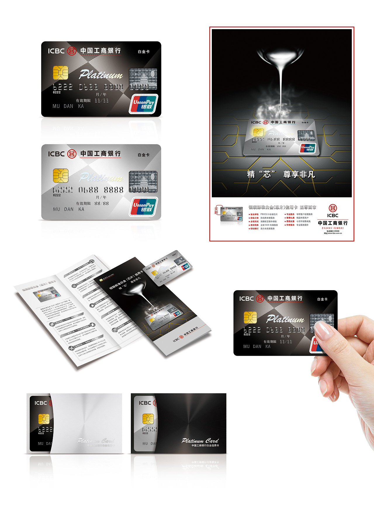 招商银行卡怎么看是一类卡还是二类卡 两者有什么区别？ - 知识 - 至诚财经网
