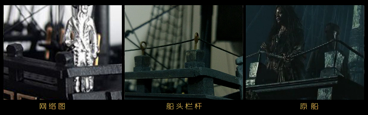黑珍珠号 The Black Pearl——劉一手作品(图ZNjk2MTEzOTY=) - 手办/模玩 - 站酷设计师劉一手原创素材 - 站酷ZCOOL