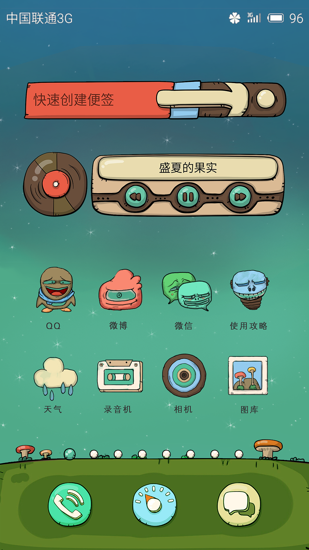 手绘（图ZMTU1NTA5OTI0） - 主题/皮肤 - 站酷设计师ElaineDi原创素材 - 站酷ZCOOL