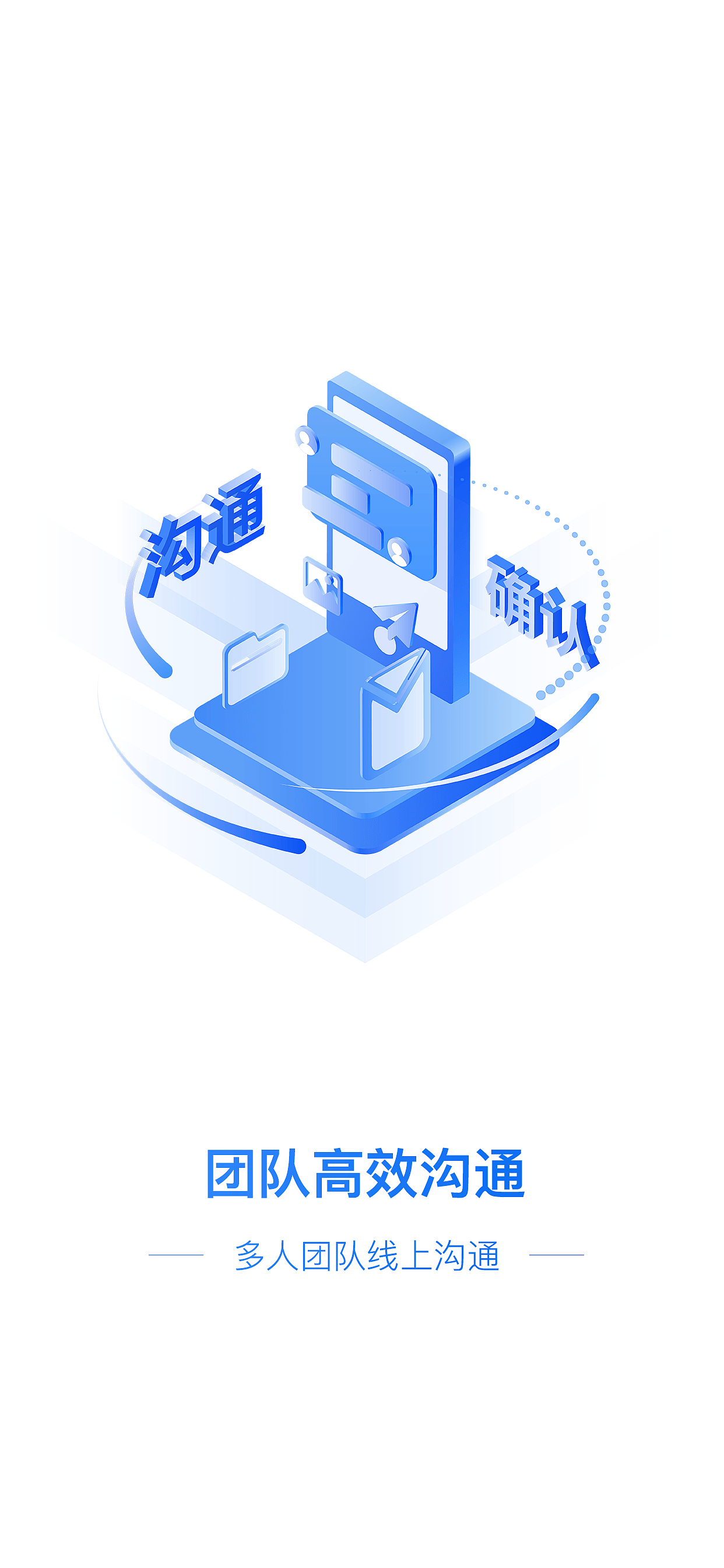 引导页（图ZMTc0MTc0MzQ0） - APP界面 - 站酷设计师灵芝0213原创素材 - 站酷ZCOOL