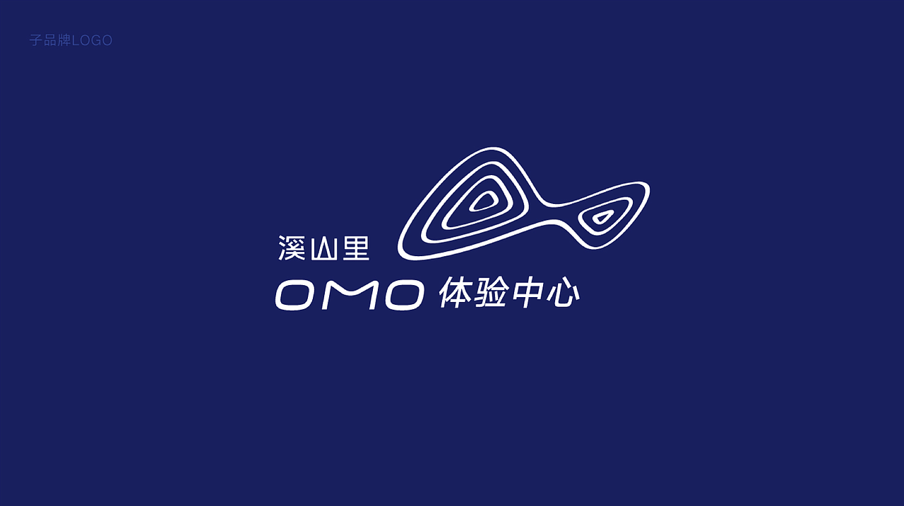 上行设计 /溪山里 商业综合体 . 整体形象打造（图ZMjA3NTYwMDA0） - 品牌 - 站酷设计师石昌鸿原创素材 - 站酷ZCOOL