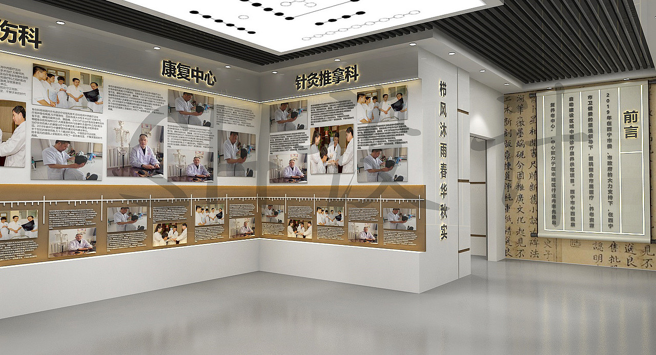 西宁市中医院院史馆展厅设计效果图