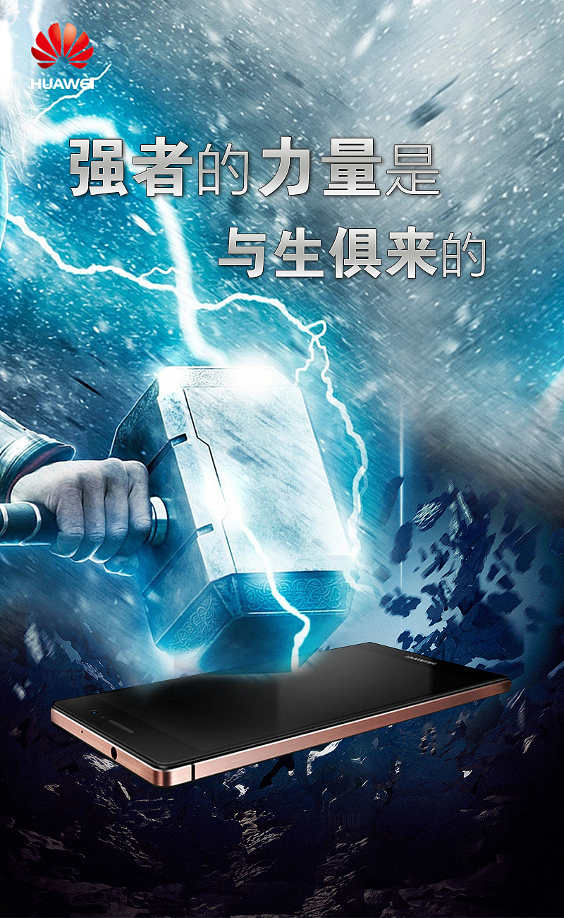 华为项目|平面|海报|我爱康 - 原创作品 - 站酷 (zcool)