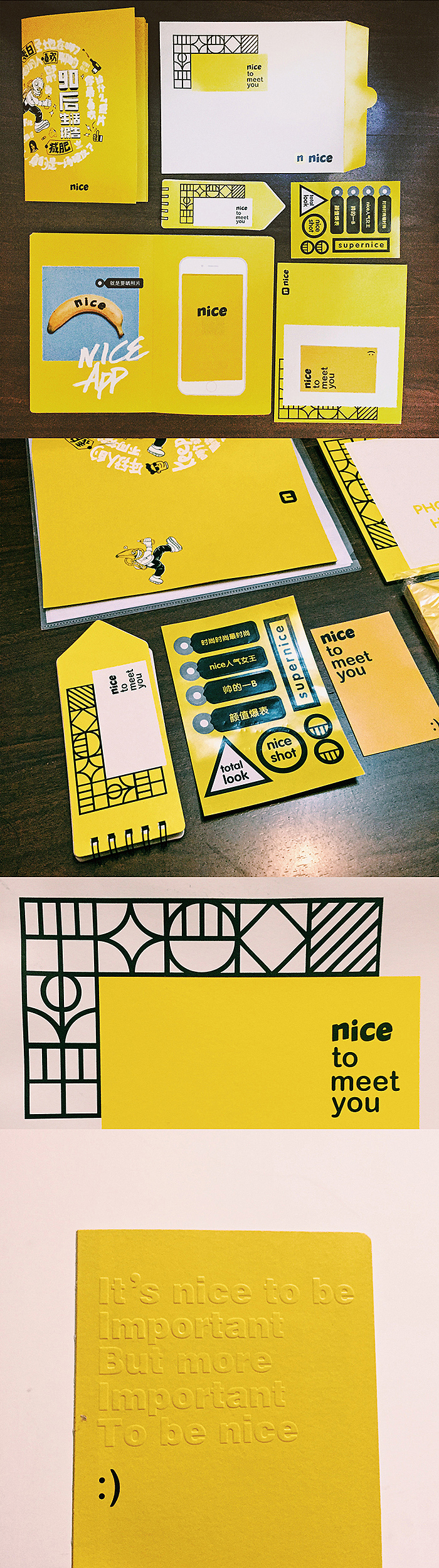 90后生活報告（图ZMzg5OTQ0ODA=） - 商业插画 - 站酷设计师FEITUFEI原创素材 - 站酷ZCOOL