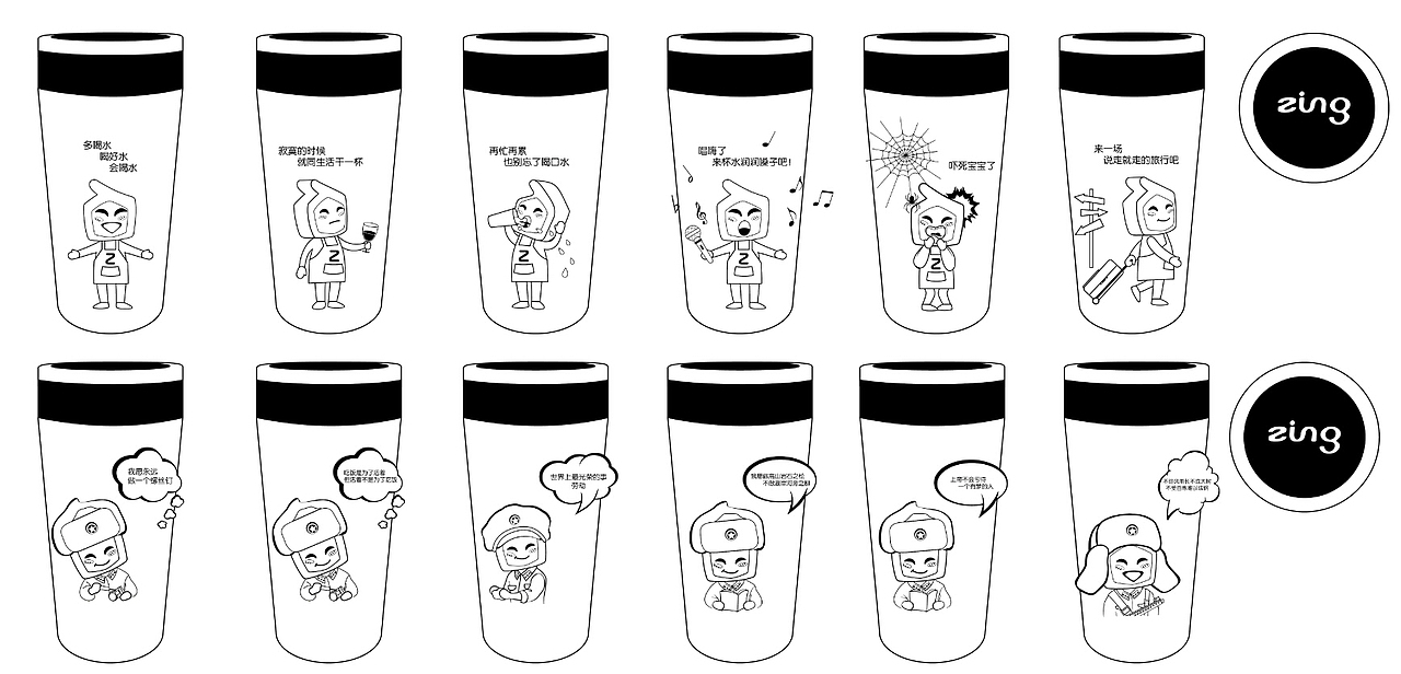 毛毛——高身陶瓷杯设计（图ZNTQ5MjYxNDQ=） - 生活用品 - 站酷设计师天才小胖墩原创素材 - 站酷ZCOOL