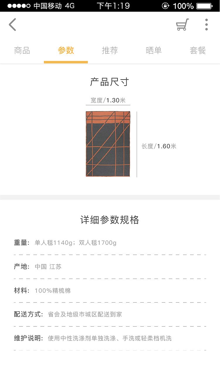 艺居家装APP界面设计（图ZOTIyNDYyMTI=） - APP界面 - 站酷设计师小义会卖萌原创素材 - 站酷ZCOOL