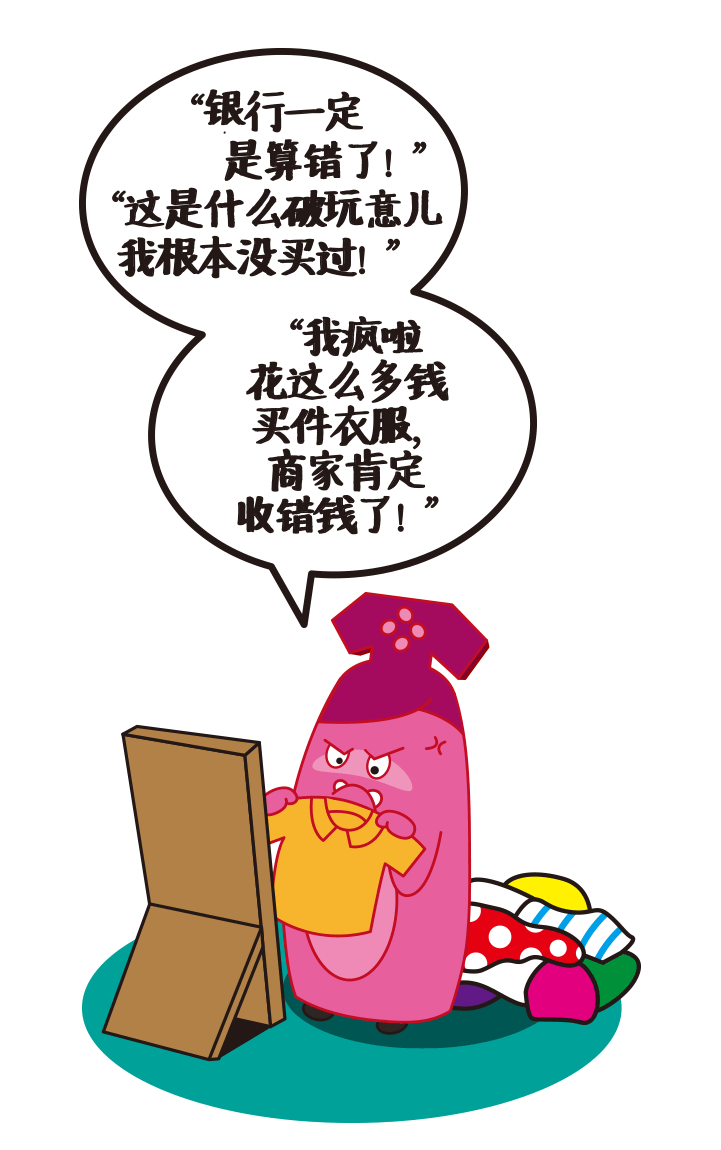 双十一合作兴业银行广告（图ZOTY3ODkyOTY=） - 海报 - 站酷设计师草的类原创素材 - 站酷ZCOOL