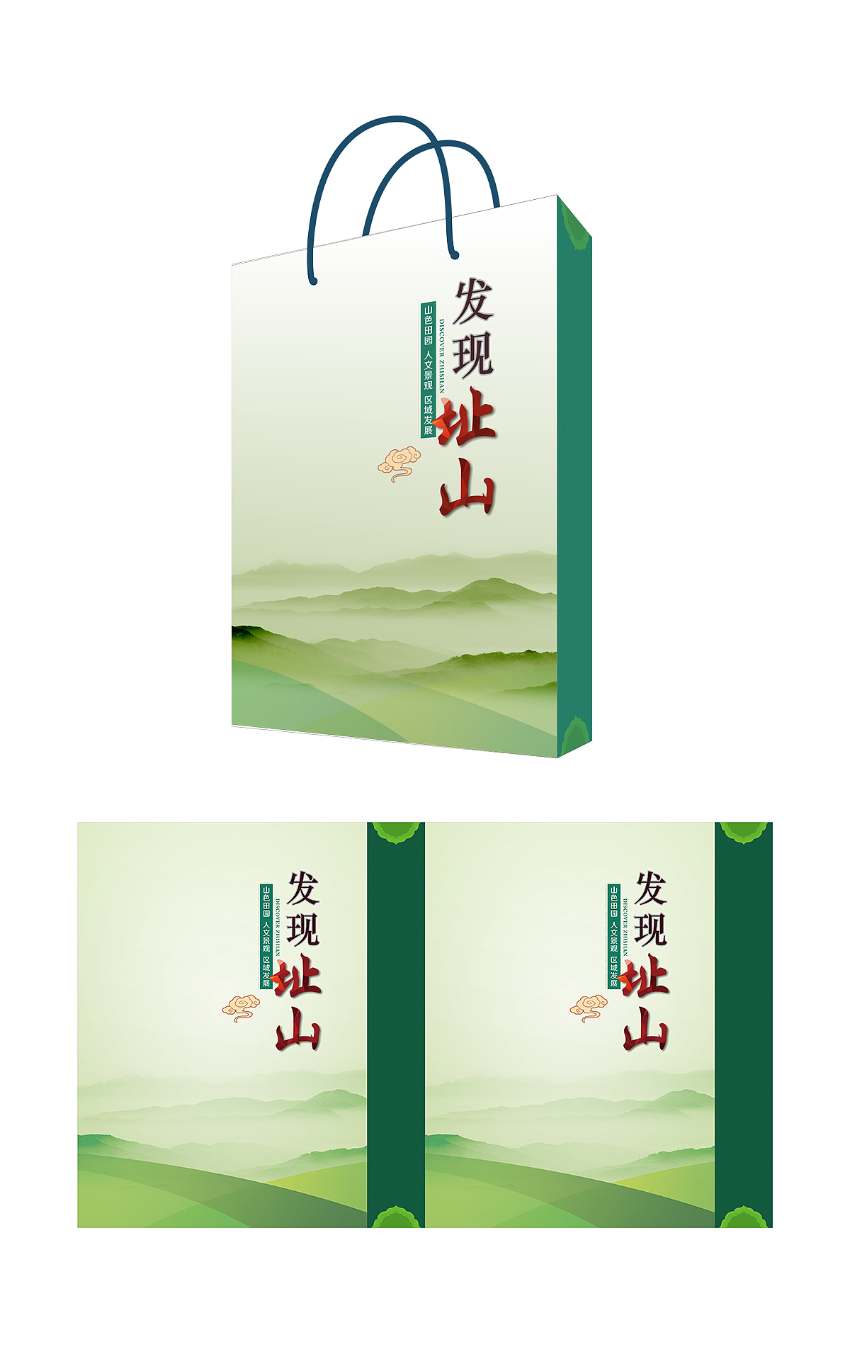 #集合# 包装设计（图ZOTc5Mjk3OTY=） - 宣传物料 - 站酷设计师c君c君原创素材 - 站酷ZCOOL