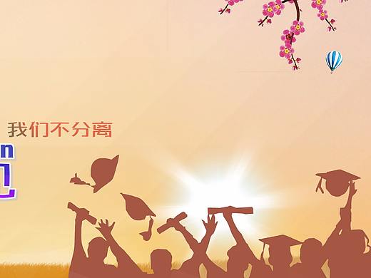 海报（个人主页-ZMjU2NDM2OTY=） - 海报 - 站酷设计师郭佬原创素材 - 站酷ZCOOL