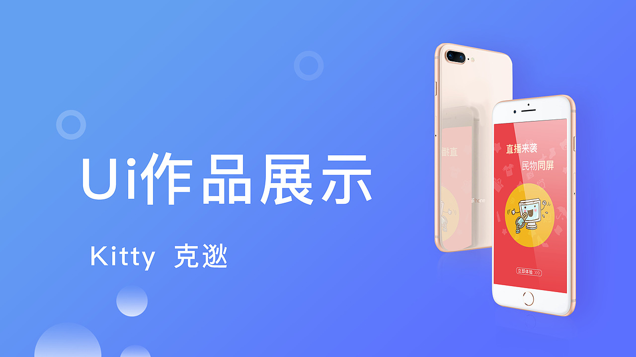 购物APP 电商类APP展示 多淘购物APP UI作品展示（图ZMjI2MDAzMzEy） - APP界面 - 站酷设计师kitzximg原创素材 - 站酷ZCOOL