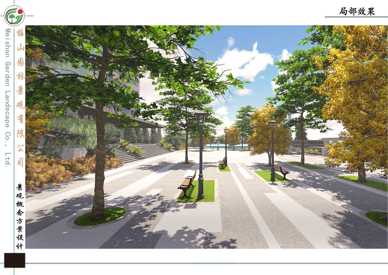 冷水江公安局（图ZNDc2Nzk3NzY=） - 景观设计 - 站酷设计师畅美园林原创素材 - 站酷ZCOOL