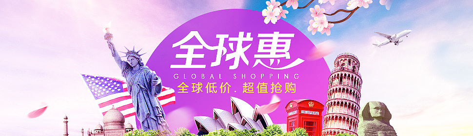 情人节活动（图ZNzI4OTg5MjA=） - 电商 - 站酷设计师ladydesign原创素材 - 站酷ZCOOL