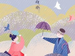 格调彩绘分享-二十四节气的恋人（春）