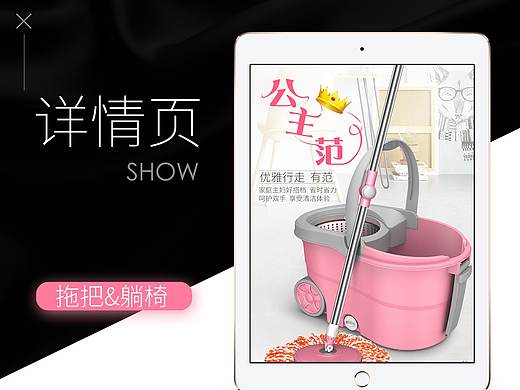 两款详情（个人主页-ZMjUxMDAyNjg=） - 电商 - 站酷设计师莫颜轩原创素材 - 站酷ZCOOL