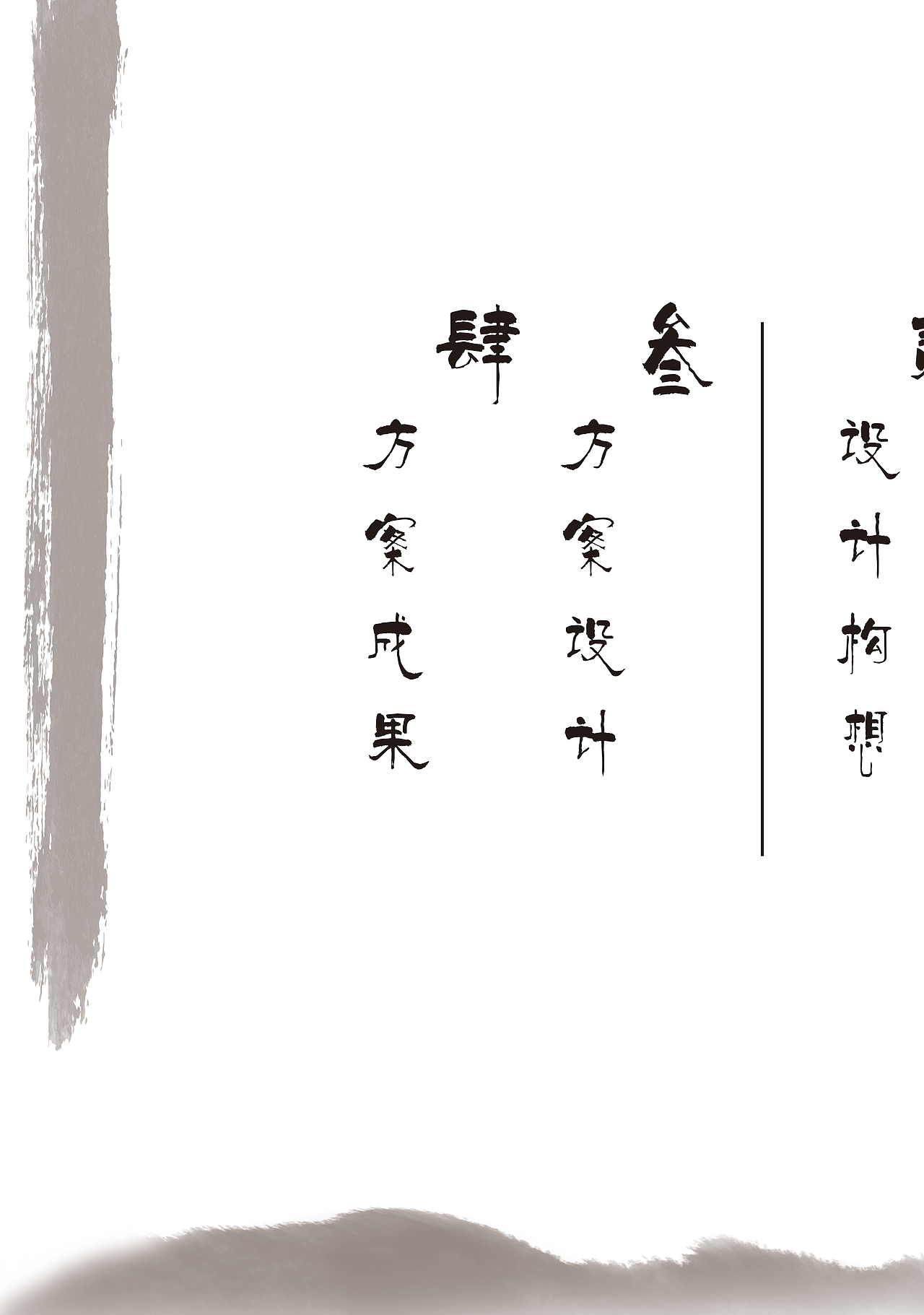 VI全套设计和图册（图ZMTU5Mzk4MTEy） - 品牌 - 站酷设计师我也想当托原创素材 - 站酷ZCOOL