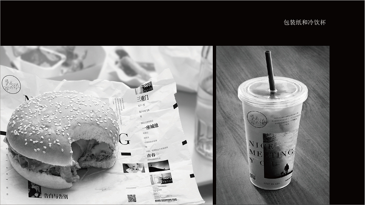 很高兴遇见你/餐垫/包装（图ZMjAwNDE5NzY0） - 包装 - 站酷设计师阿义原创素材 - 站酷ZCOOL