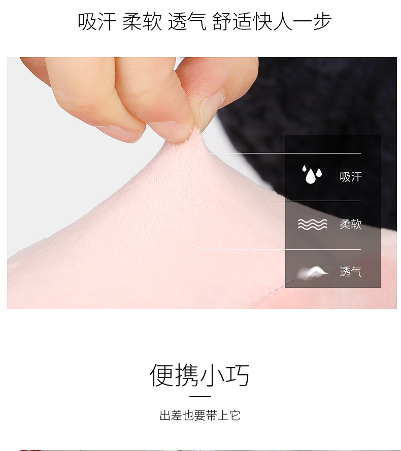 U枕（图ZMjAyNTEzMzA4） - 电商 - 站酷设计师思索的旅程原创素材 - 站酷ZCOOL