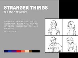 插画