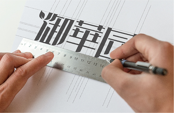 品牌 | 植物墙公司视觉形象（图ZMjc4ODA2MzI=） - 品牌 - 站酷设计师夏周杰_品牌减法原创素材 - 站酷ZCOOL