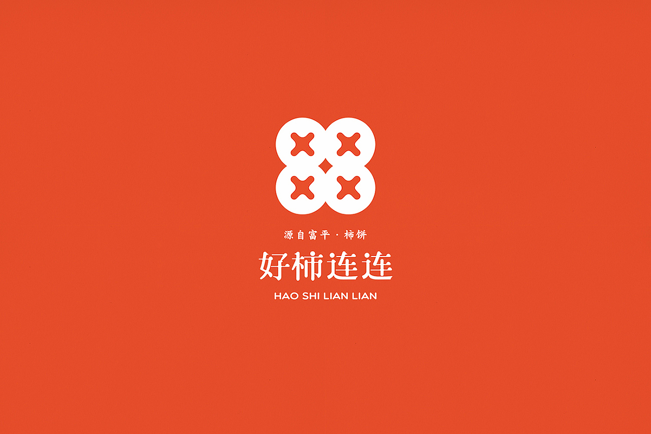 柿饼包装获2018站酷奖包装设计类优秀奖（图ZMTI5MTQ0NzY4） - 包装 - 站酷设计师唐军义原创素材 - 站酷ZCOOL