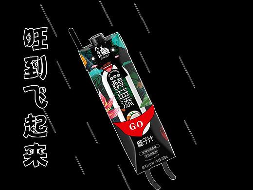 醇益添表情包（個(gè)人主頁(yè)-ZMzM1MjQ1NTI=） - 其他 - 站酷設(shè)計(jì)師小朝朝666原創(chuàng)素材 - 站酷ZCOOL