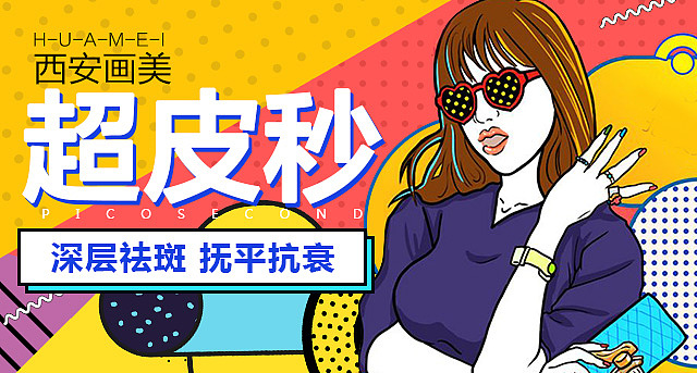 美容单页面推广图（图ZMTU2Mjc5NTQw） - 运营设计 - 站酷设计师勰晶原创素材 - 站酷ZCOOL