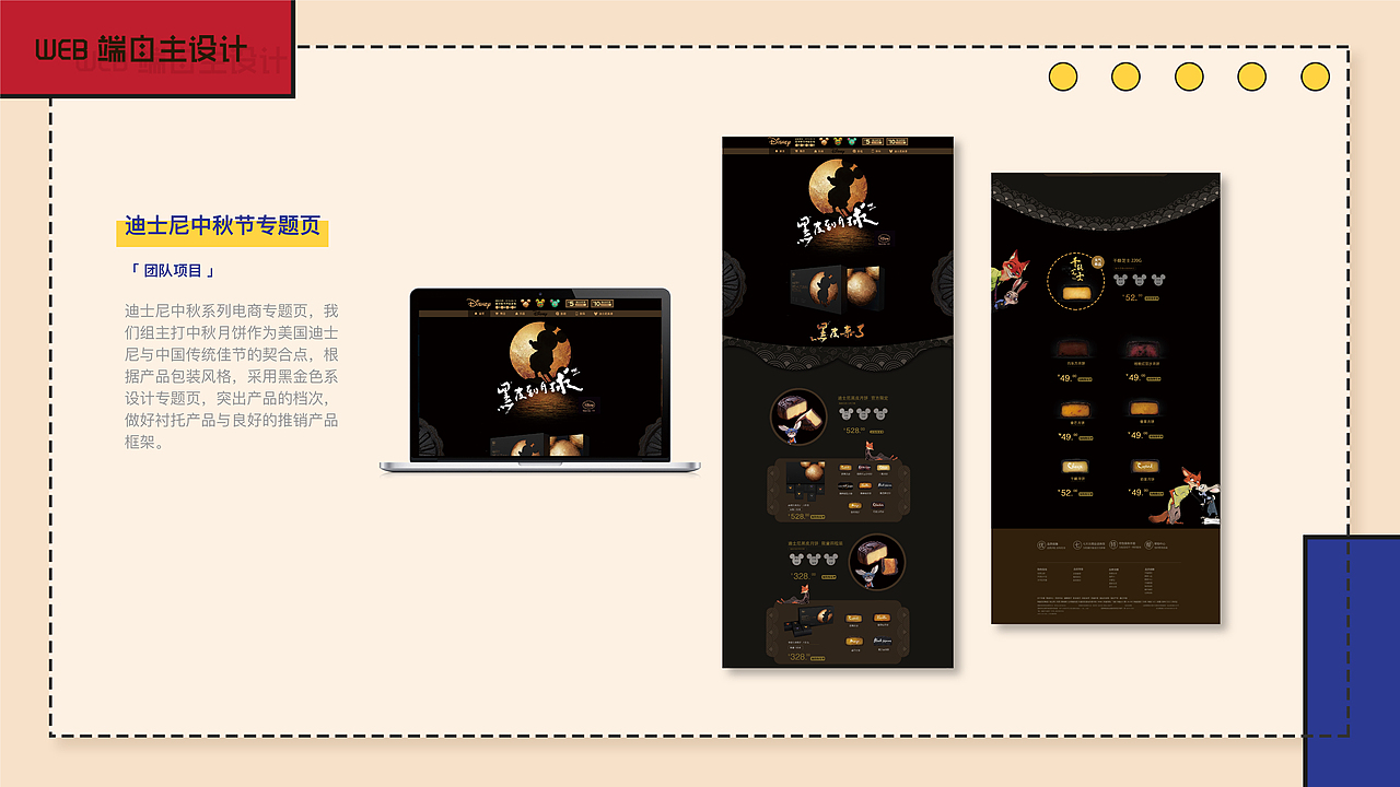 作品集一(页面设计、c4d、画册、合成海报、 vi设计)（图ZMTg0NjEyMTI4） - 品牌 - 站酷设计师喝月亮的人原创素材 - 站酷ZCOOL