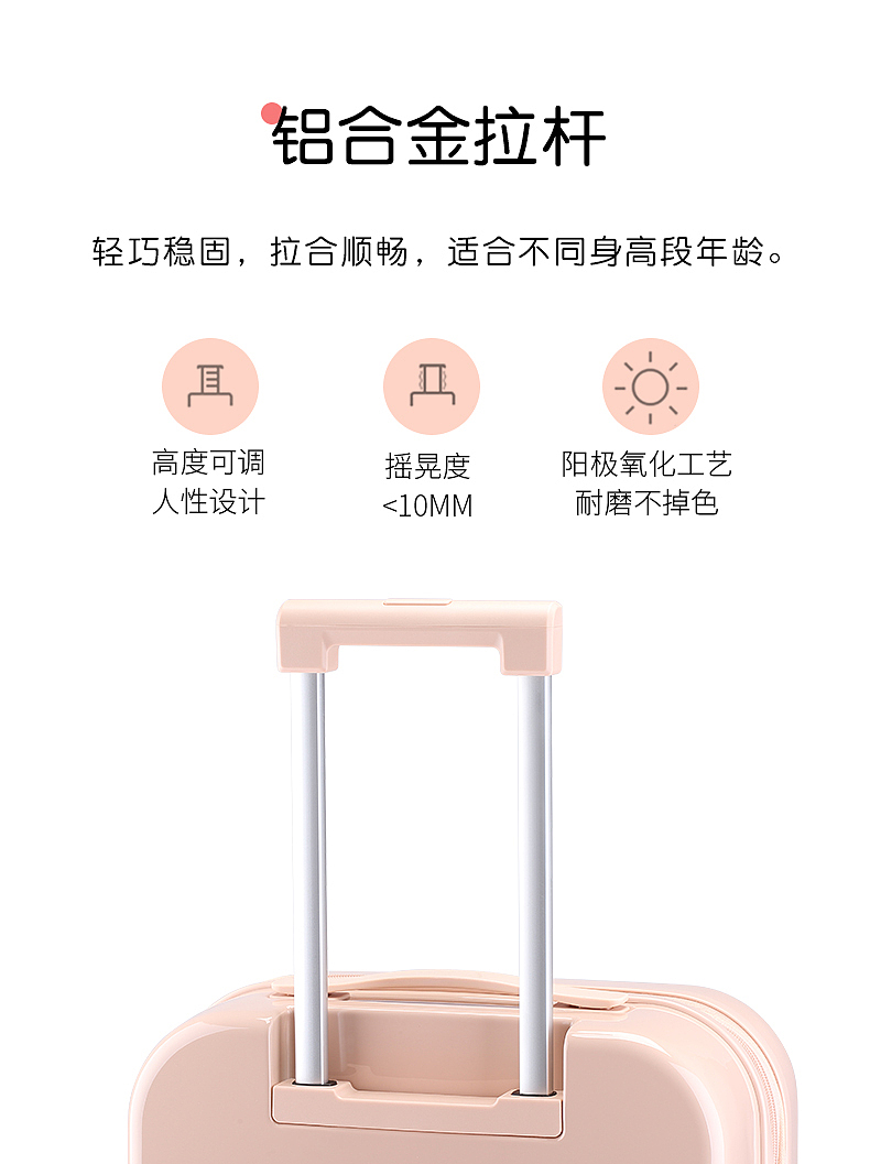 拉杆箱（图ZMjExNjUxOTky） - 电商 - 站酷设计师snxshn原创素材 - 站酷ZCOOL