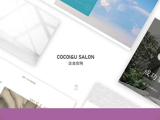 企业官网（个人主页-ZNDg5NDA2NjA=） - 企业官网 - 站酷设计师用户正在服务区原创素材 - 站酷ZCOOL