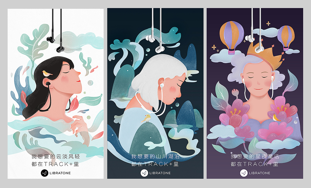 聆听小鸟之音——小鸟音响海报设计（图ZMTE3MzAxNzcy） - 海报 - 站酷设计师温瞳perpetual原创素材 - 站酷ZCOOL