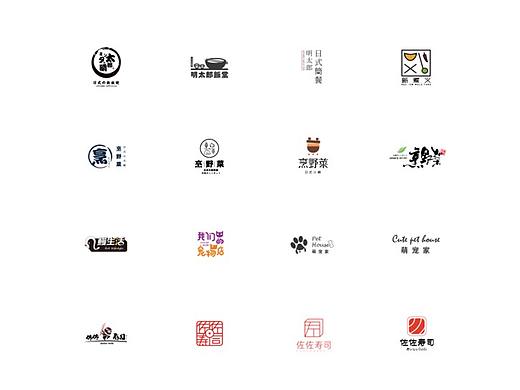 2018” 標(biāo)志LOGO（個人主頁-ZMzIyNTA5NDA=） - Logo - 站酷設(shè)計師行行行路邊兒原創(chuàng)素材 - 站酷ZCOOL