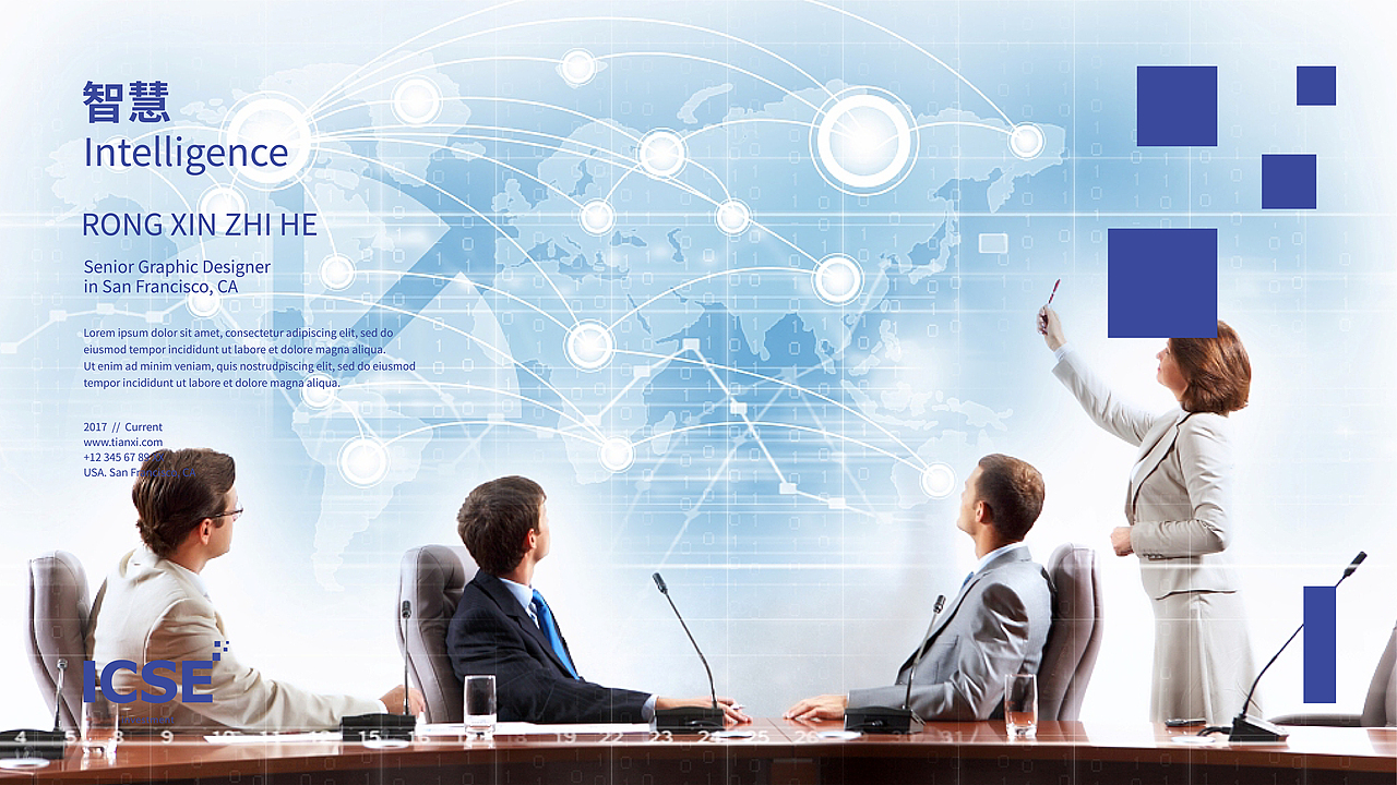 融信智合 品牌形象升级