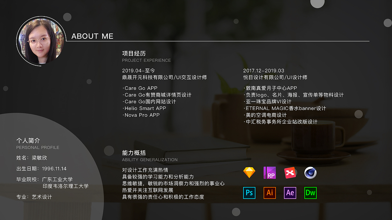 UI交互设计作品集（图ZMjA0NDQ4ODM2） - APP界面 - 站酷设计师樱花喵原创素材 - 站酷ZCOOL