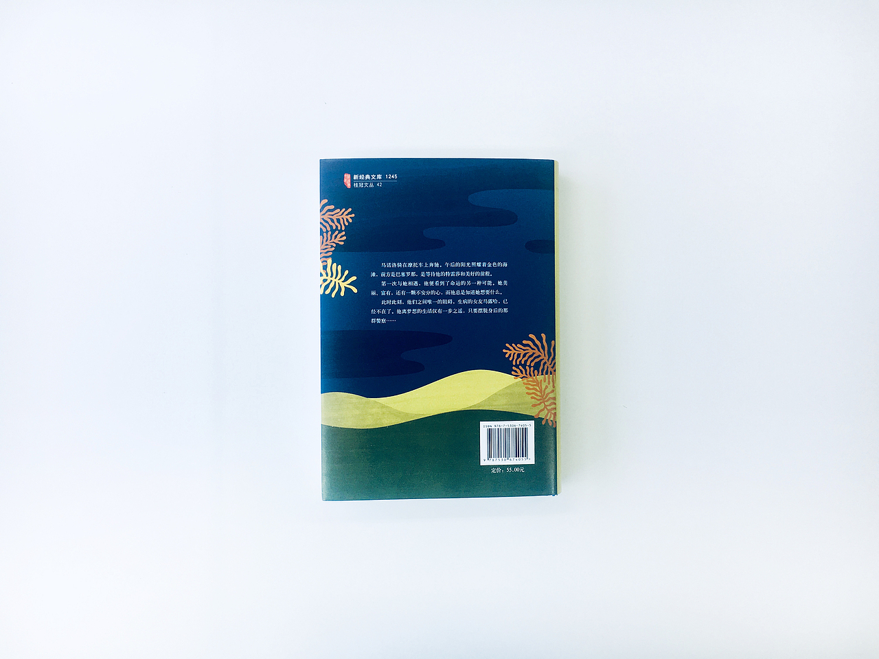 书籍装帧设计 | 封面插画 | 胡安·马尔塞作品（图ZMjE0MDI4NzE2） - 书籍/画册 - 站酷设计师Linzi_原创素材 - 站酷ZCOOL