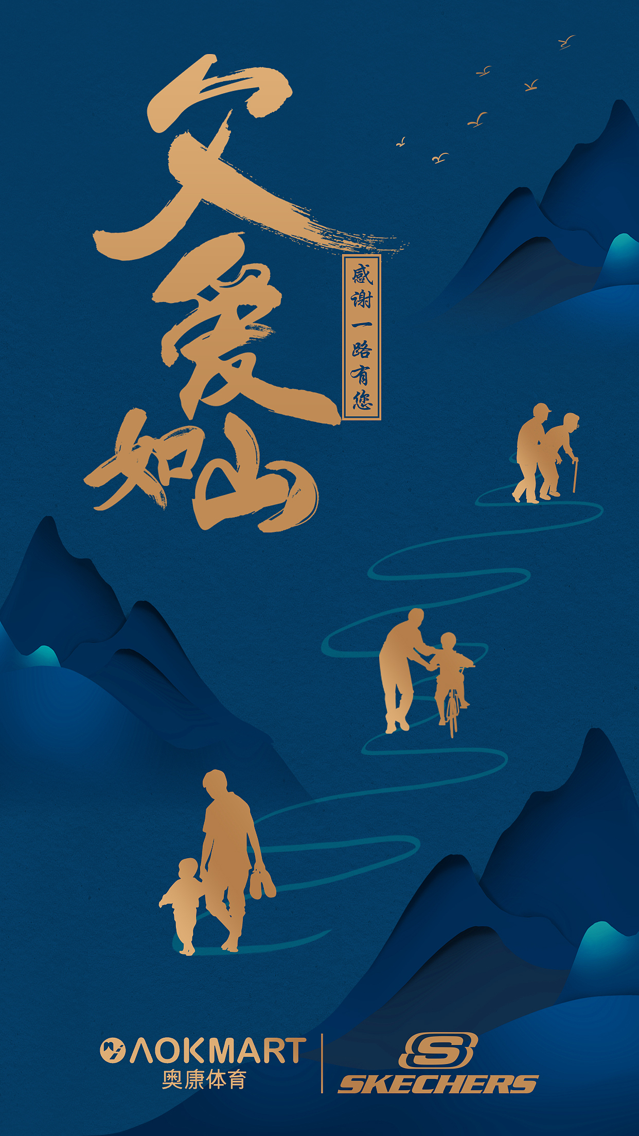部分热点图【2020年】（图ZMjM3Njg1OTg0） - 其他UI - 站酷设计师阿zhan原创素材 - 站酷ZCOOL