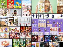 2020-C4D作品合体