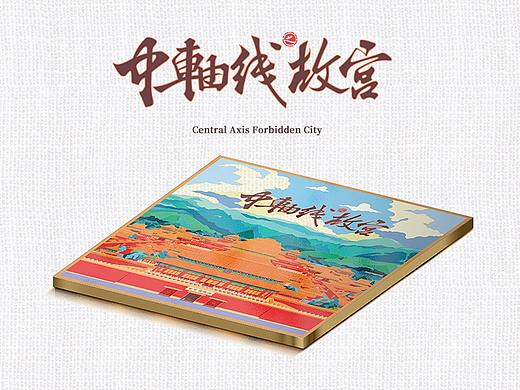 中轴线之故宫