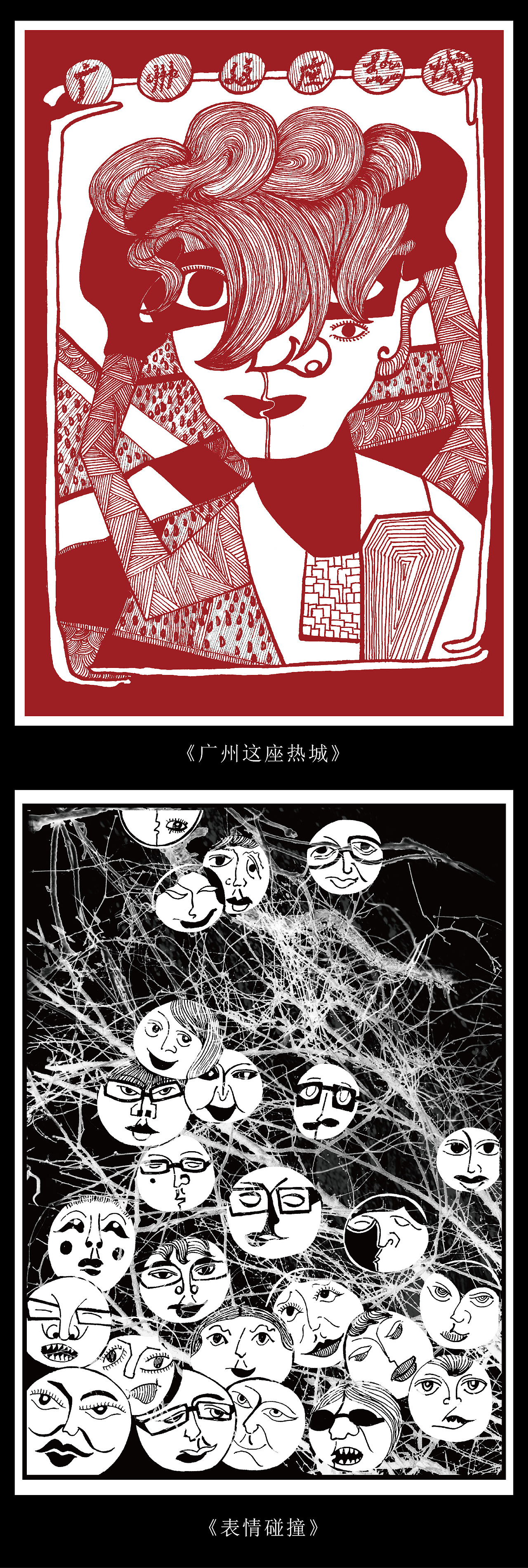 忆·考察（图ZNTI4OTkxMDg=） - 艺术插画 - 站酷设计师点线面DXM原创素材 - 站酷ZCOOL